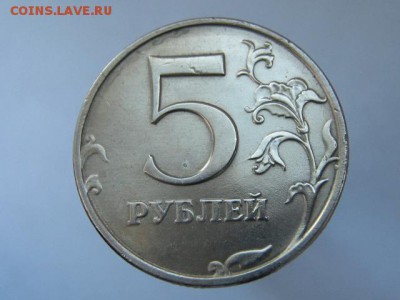 1-2-5 рублей 1997-1998 ММД и СПМД. В СОХРАНЕ!!! 9 МОНЕТ #2 - IMG_6797.JPG