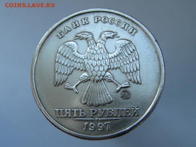 1-2-5 рублей 1997-1998 ММД и СПМД. В СОХРАНЕ!!! 9 МОНЕТ #2 - IMG_6795.JPG