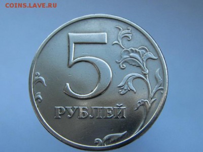 1-2-5 рублей 1997-1998 ММД и СПМД. В СОХРАНЕ!!! 9 МОНЕТ #2 - IMG_6794.JPG