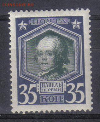 Царская Россия 1913г 35 коп Романовы ЧСН до 3.11 22.00мск - Царская Россия 1913г 35 коп Романовы ЧСН