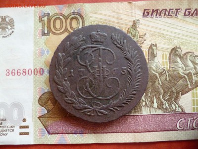 5 копеек 1765 ММ, до 05.11 в 22-30 - 5 копеек 1765 ММa.JPG