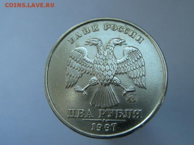 1-2-5 рублей 1997-1998 ММД и СПМД. В СОХРАНЕ!!! 9 МОНЕТ #2 - IMG_6803.JPG