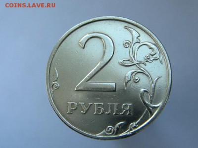 1-2-5 рублей 1997-1998 ММД и СПМД. В СОХРАНЕ!!! 9 МОНЕТ #2 - IMG_6802.JPG