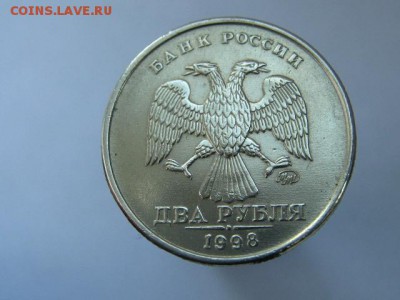 1-2-5 рублей 1997-1998 ММД и СПМД. В СОХРАНЕ!!! 9 МОНЕТ #2 - IMG_6804.JPG