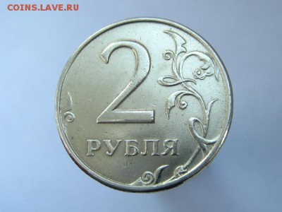 1-2-5 рублей 1997-1998 ММД и СПМД. В СОХРАНЕ!!! 9 МОНЕТ #2 - IMG_6805.JPG