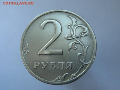 1-2-5 рублей 1997-1998 ММД и СПМД. В СОХРАНЕ!!! 9 МОНЕТ #2 - IMG_6807.JPG