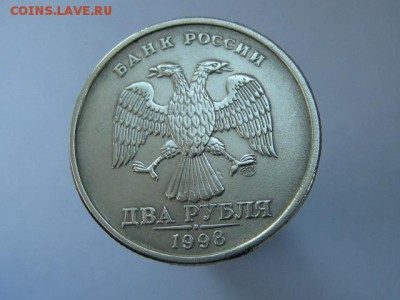 1-2-5 рублей 1997-1998 ММД и СПМД. В СОХРАНЕ!!! 9 МОНЕТ #2 - IMG_6808.JPG