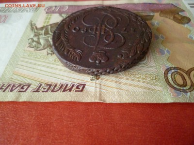 5 копеек 1780 ЕМ в коллекцию, до 05.11 в 22-30 - 5 копеек 1780 ЕМf.JPG