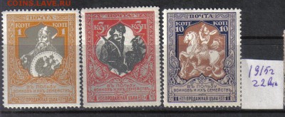 Царская Россия 1915г 22 выпуск до 3.11 22.00мск - Царская Россия 1915г 22 выпуск