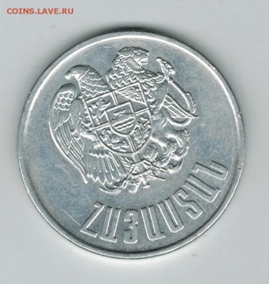 Армения 10 драм 1994 до 05.11.15   22-00 - 01 31