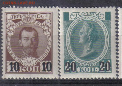 Царская Россия 1916г 24 вып.ЧСН полн.серия до 3.11 22.00мск - Царская Россия 1916г 24 вып.ЧСН полн.серия
