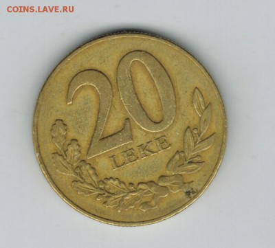 Албания 20 лек 1996 до 05.11.15   22-00 - 01 2