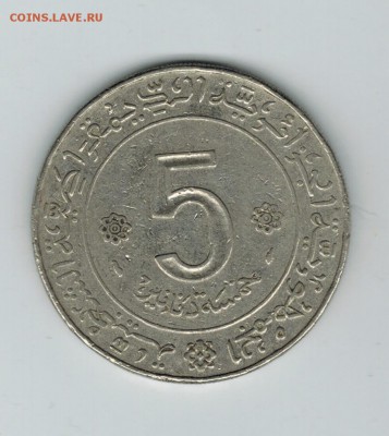 Алжир 5 динар 1974 до 05.11.15   22-00 - 01 7