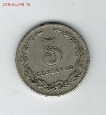 Аргентина 5 сентаво 1911  до 05.11.15   22-00 - 01 6
