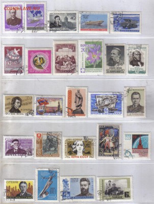 ФИКС Марки СССР 1957-64гг до 6.11 22.00мск - СССР Марки по 3 руб-2