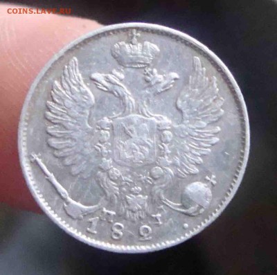 10 копеек 1824г.До 3.11 в 22.00 мск - 7
