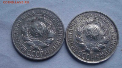 15 копеек 1929,30 г.До 3.11 в 22.00 мск - 11