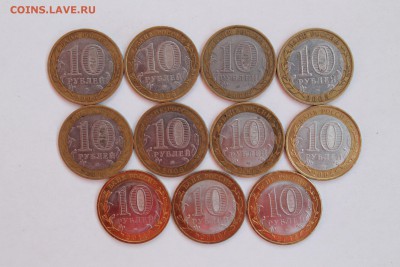 Биметалл. 11 ДГР 2005-2014 гг. до 05.11. - IMG_3831.JPG