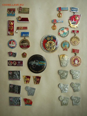 большая коллекция значков с Лениным оценка - 15.JPG