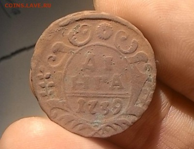 Денга 1739 год. нужна помощь в оценке. - денга