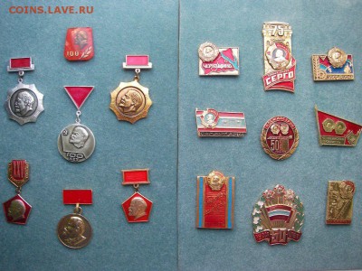 большая коллекция значков с Лениным оценка - SANY3681.JPG