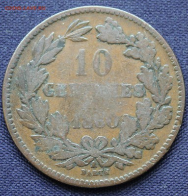 С 1 руб. ЛЮКСЕМБУРГ 10с 1860г. до 7.11.15г. в 22-00 - IMG_8504.JPG