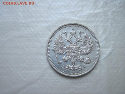 10 коп 1915 до 02.11.15 - IMG_8920.JPG