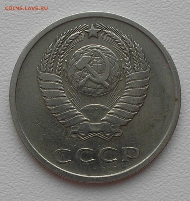 20 копеек 1965 г. до 05.11.15 г. 22:00 - PB010004.JPG