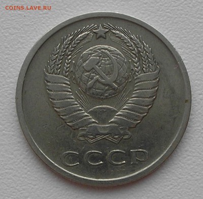20 копеек 1965 г. до 05.11.15 г. 22:00 - PB010003.JPG