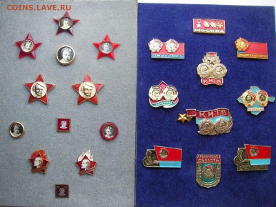 большая коллекция значков с Лениным оценка - SANY3655.JPG