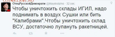 События на Украине. - 1 ccew22