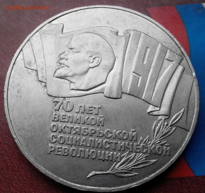 Шайба.70лет ВОСР. - 20151101154935-1