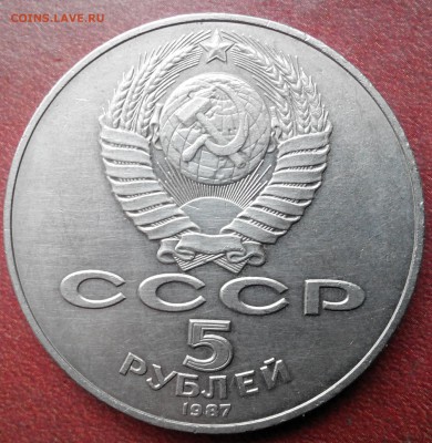 Шайба.70лет ВОСР. - 20151101154951-1