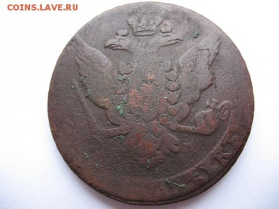 5 копеек 1758 года - IMG_0001.JPG