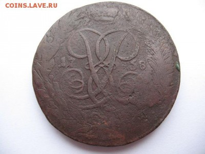 5 копеек 1758 года - IMG_0002.JPG