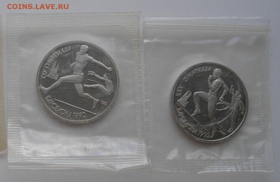 1 руб 1991 г."Барселона" (Бег и Прыжки) до 05.11.15 г. 22:00 - P8310002.JPG