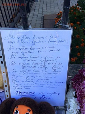События на Украине. - 428