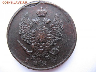 2 копейки 1821 года ЕМ НМ - IMG_0006.JPG