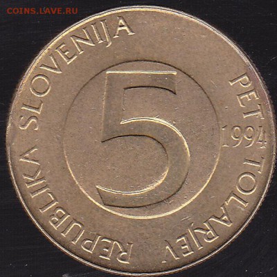 5 толаров 1994 Словения до 03.11 в 22.00 - IMG_0003
