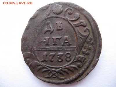 Денга 1738 года - IMG_0007.JPG
