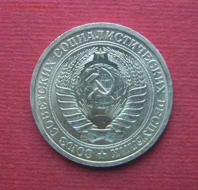 Полный набор годовых рублей СССР 30 шт в блеске - 1975-2