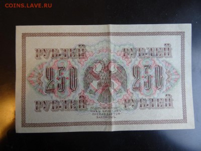 ЛОТ бон 10 штук 1909-1992 до 06.11 до 22.00 - DSC06127.JPG