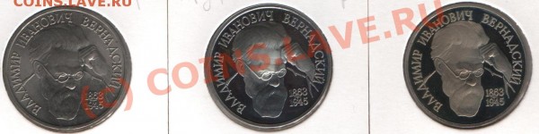 Вернадский АЦ,ПРУФ,Без МД-3штуки-весь комплект до3.02до22:00 - вернадский