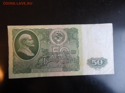 ЛОТ бон 10 штук 1909-1992 до 06.11 до 22.00 - DSC06124.JPG