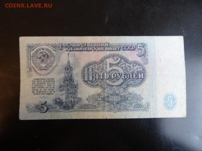 ЛОТ бон 10 штук 1909-1992 до 06.11 до 22.00 - DSC06123.JPG