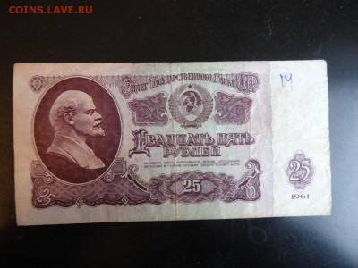 ЛОТ бон 10 штук 1909-1992 до 06.11 до 22.00 - DSC06118.JPG