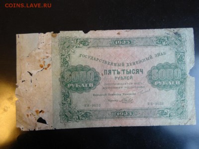 ЛОТ бон 10 штук 1909-1992 до 06.11 до 22.00 - DSC06115.JPG