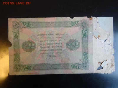 ЛОТ бон 10 штук 1909-1992 до 06.11 до 22.00 - DSC06114.JPG