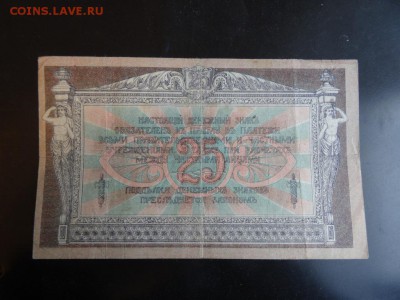 ЛОТ бон 10 штук 1909-1992 до 06.11 до 22.00 - DSC06135.JPG