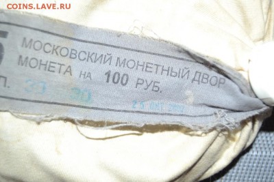 5 копеек мешок ммд 2007 - DSC_1062.JPG